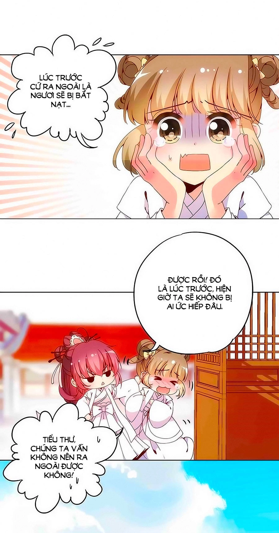 Hoàng Hậu Nương Nương Đích Năm Xu Đặc Hiệu Chapter 12 - 7