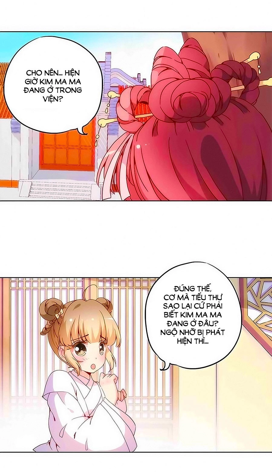 Hoàng Hậu Nương Nương Đích Năm Xu Đặc Hiệu Chapter 12 - 12