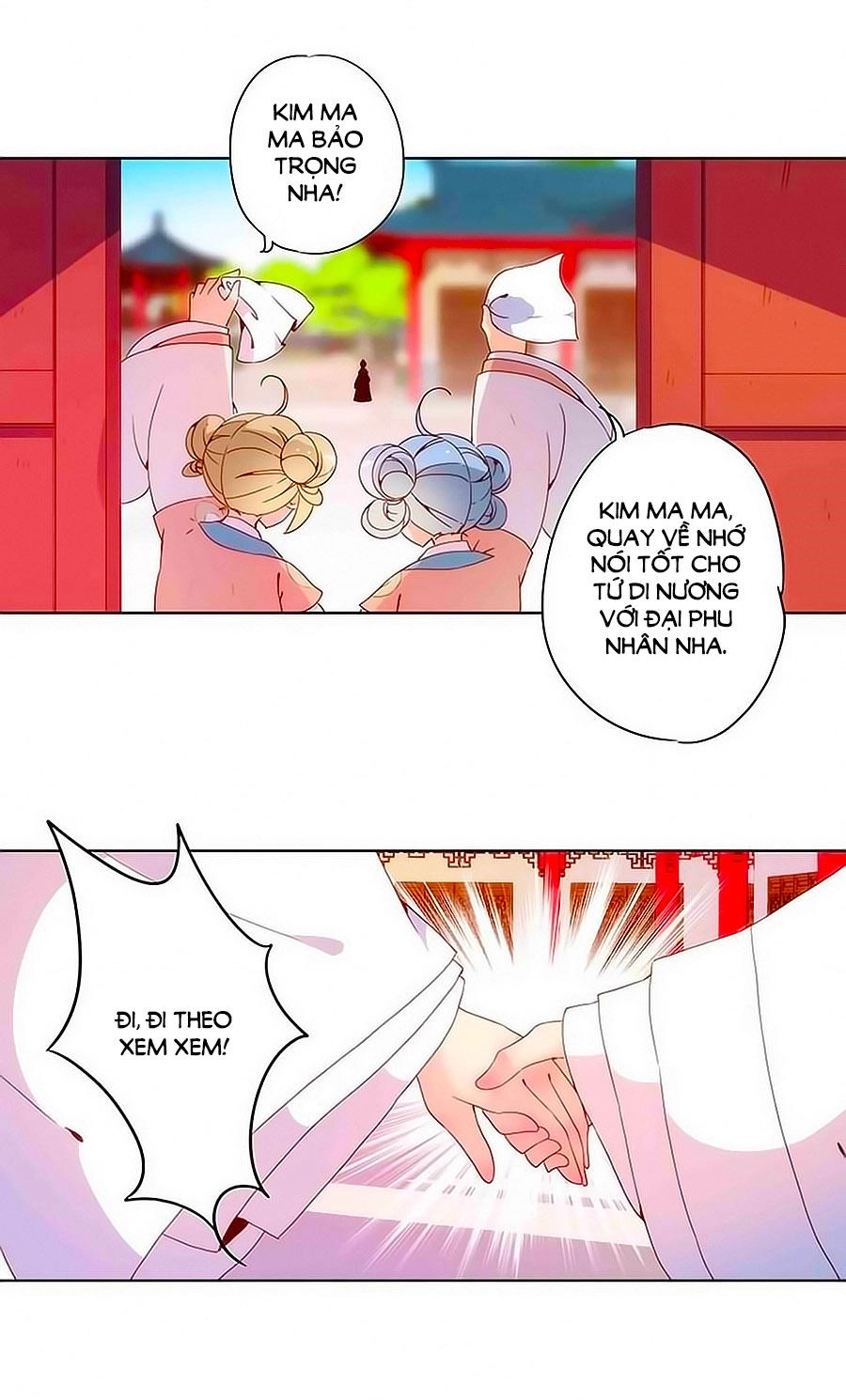 Hoàng Hậu Nương Nương Đích Năm Xu Đặc Hiệu Chapter 12 - 19