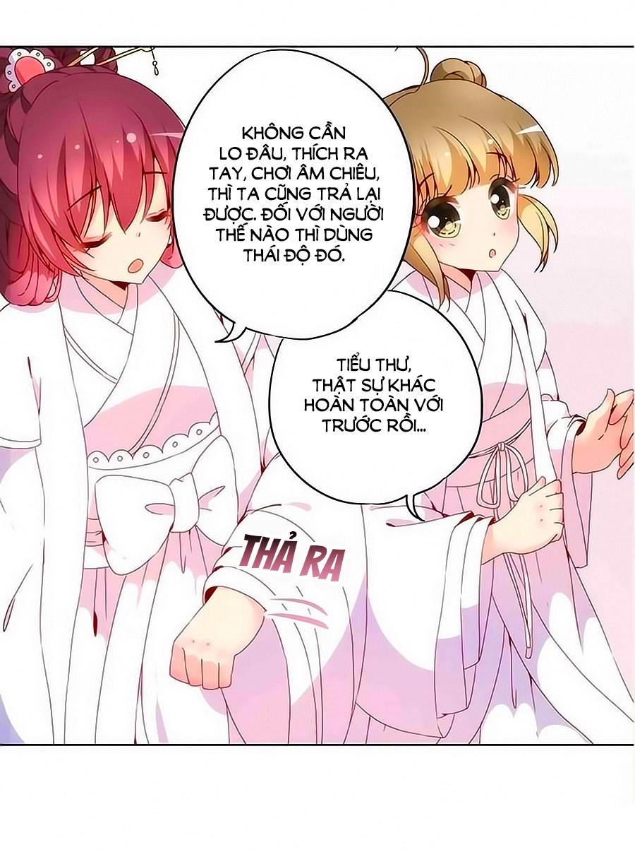 Hoàng Hậu Nương Nương Đích Năm Xu Đặc Hiệu Chapter 13 - 7