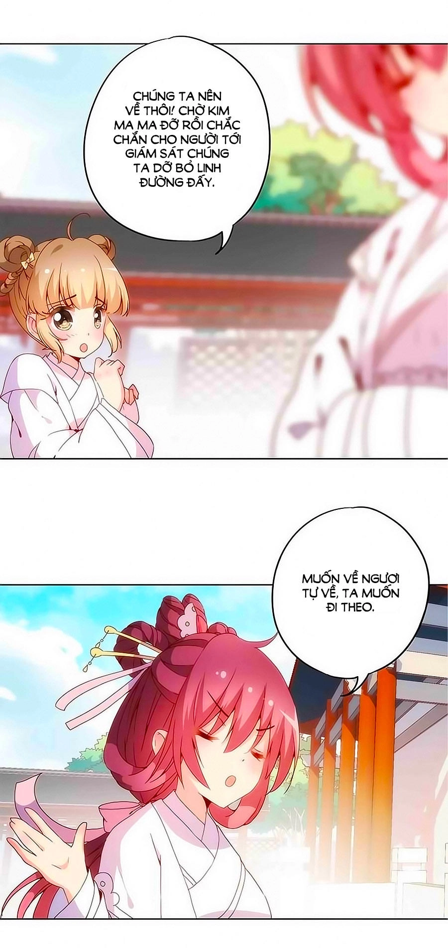 Hoàng Hậu Nương Nương Đích Năm Xu Đặc Hiệu Chapter 13 - 20