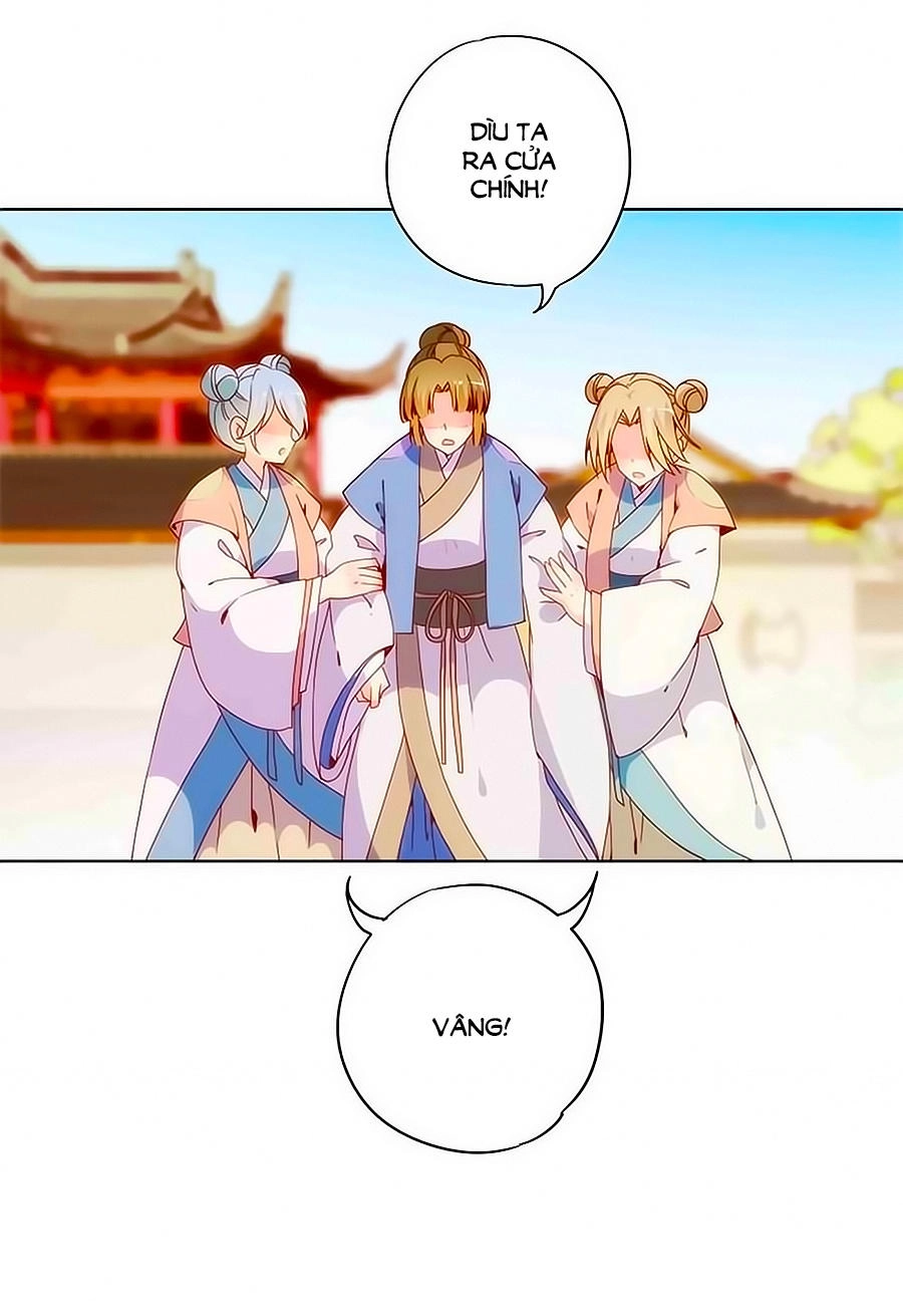 Hoàng Hậu Nương Nương Đích Năm Xu Đặc Hiệu Chapter 14 - 8