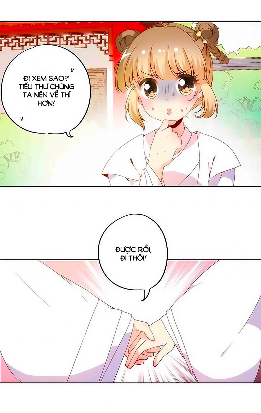 Hoàng Hậu Nương Nương Đích Năm Xu Đặc Hiệu Chapter 14 - 13