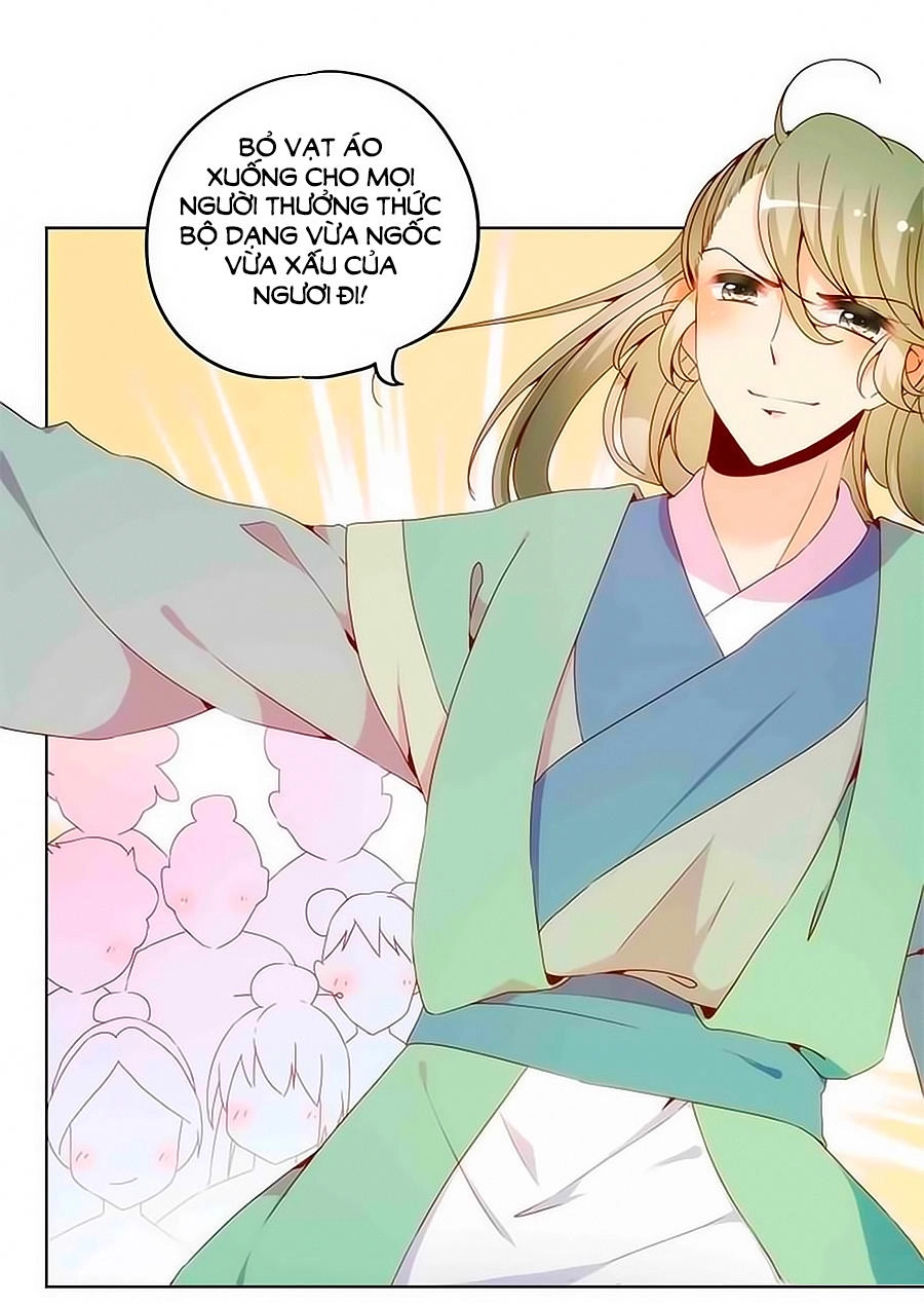 Hoàng Hậu Nương Nương Đích Năm Xu Đặc Hiệu Chapter 15 - 2