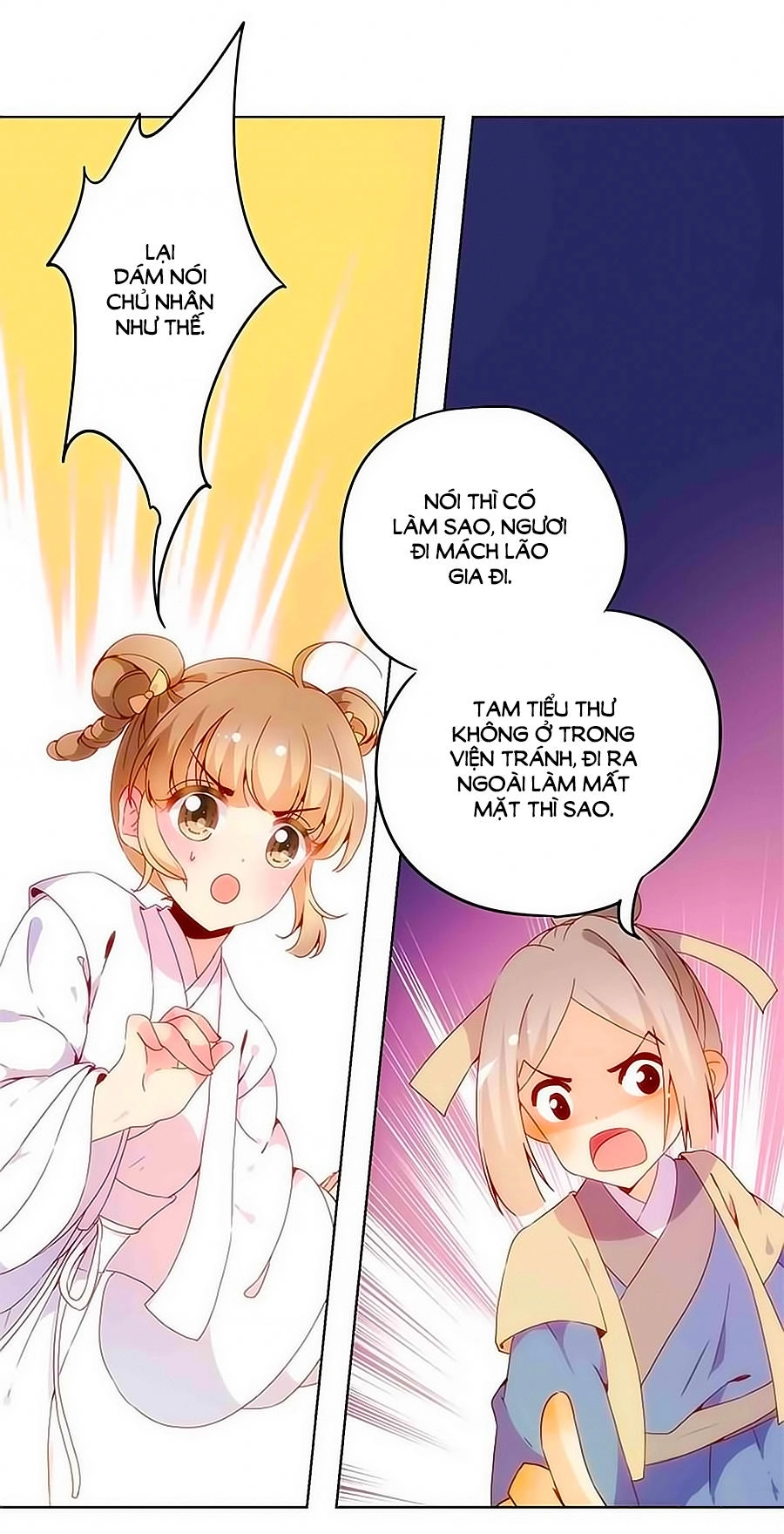 Hoàng Hậu Nương Nương Đích Năm Xu Đặc Hiệu Chapter 15 - 5