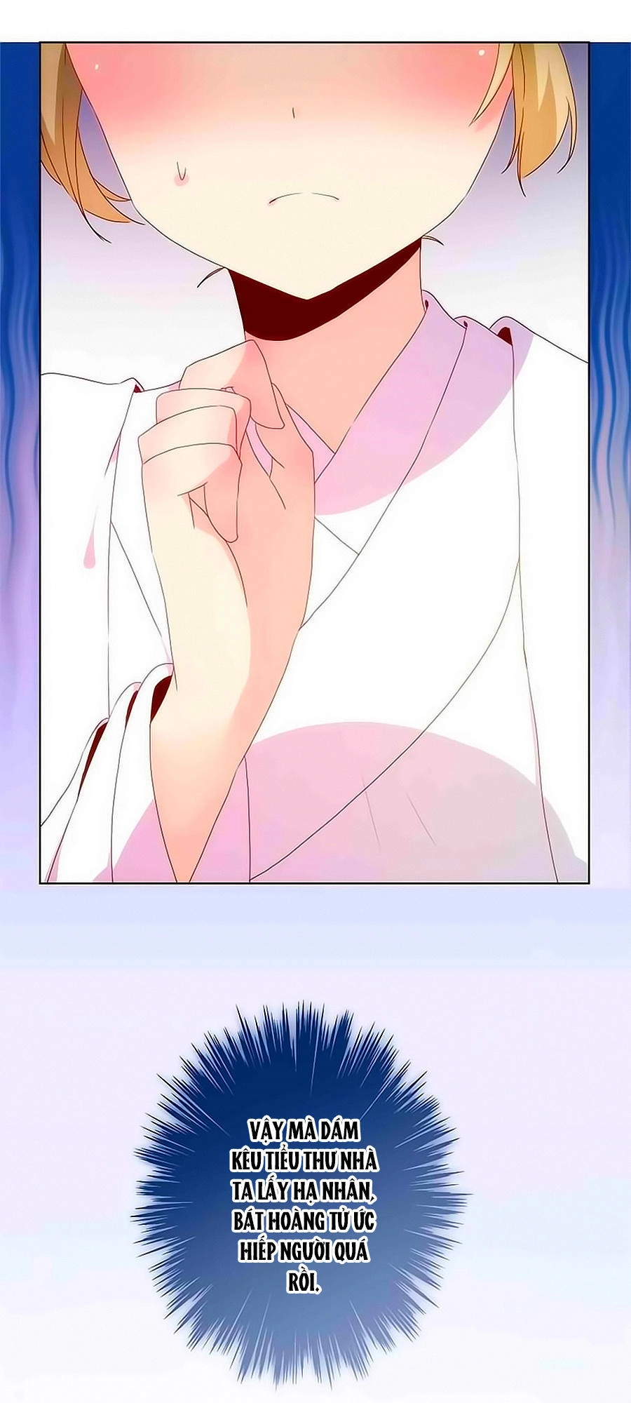 Hoàng Hậu Nương Nương Đích Năm Xu Đặc Hiệu Chapter 15 - 13