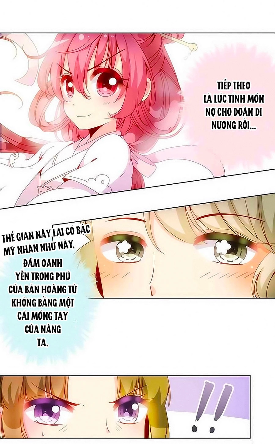 Hoàng Hậu Nương Nương Đích Năm Xu Đặc Hiệu Chapter 16 - 2