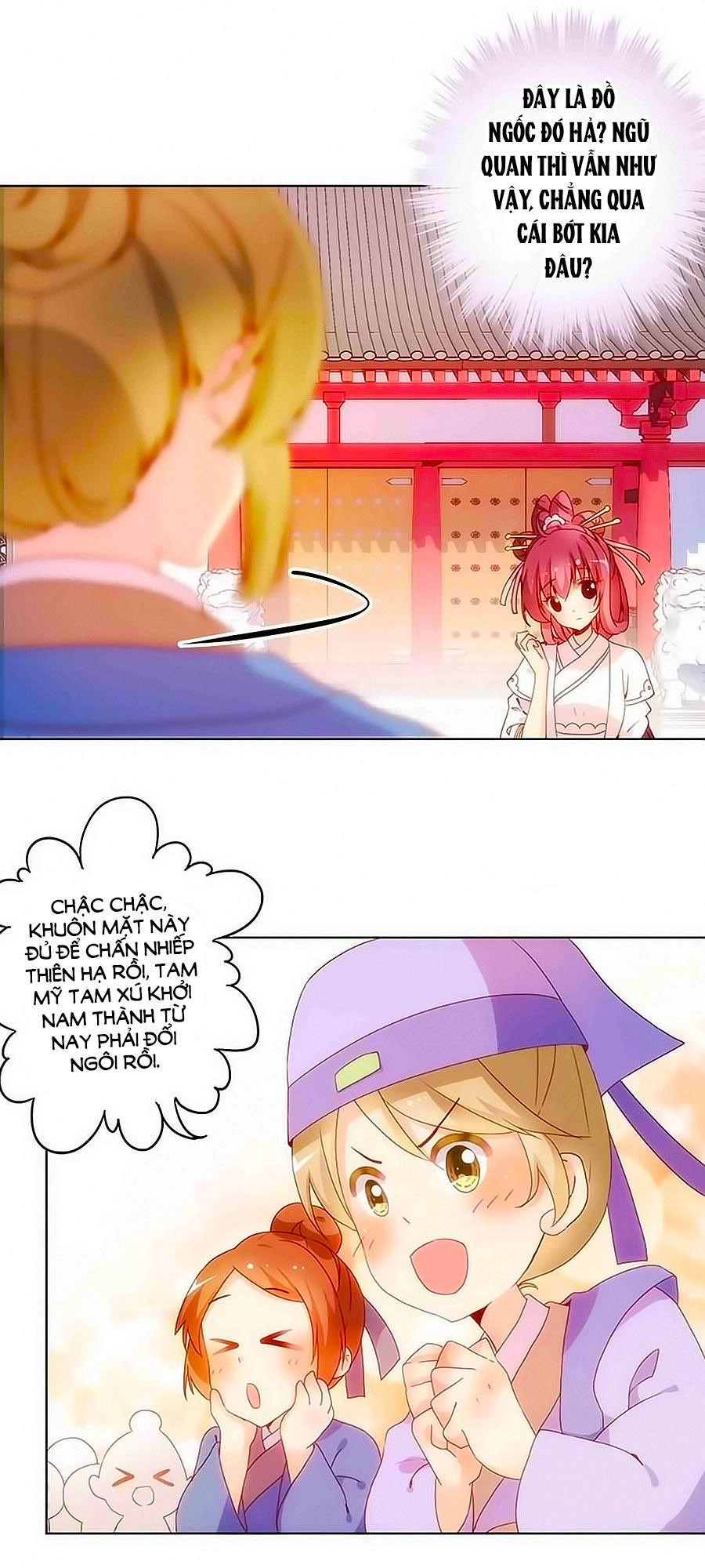 Hoàng Hậu Nương Nương Đích Năm Xu Đặc Hiệu Chapter 16 - 3