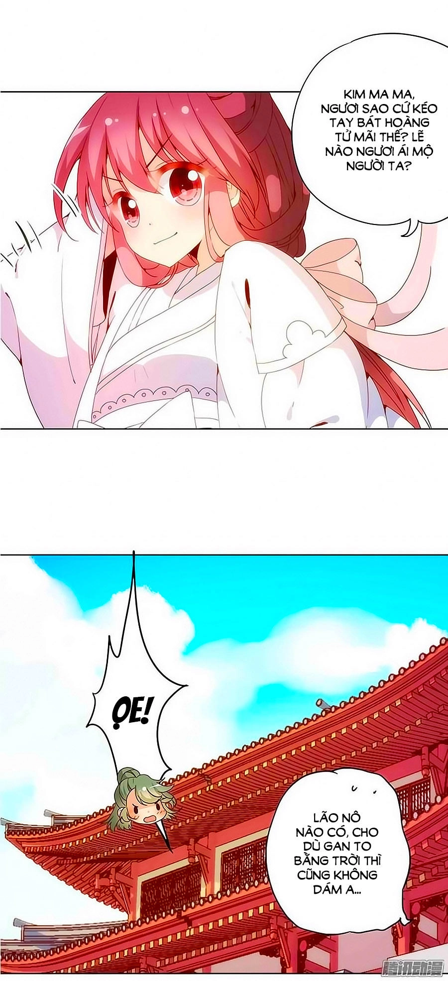 Hoàng Hậu Nương Nương Đích Năm Xu Đặc Hiệu Chapter 16 - 15