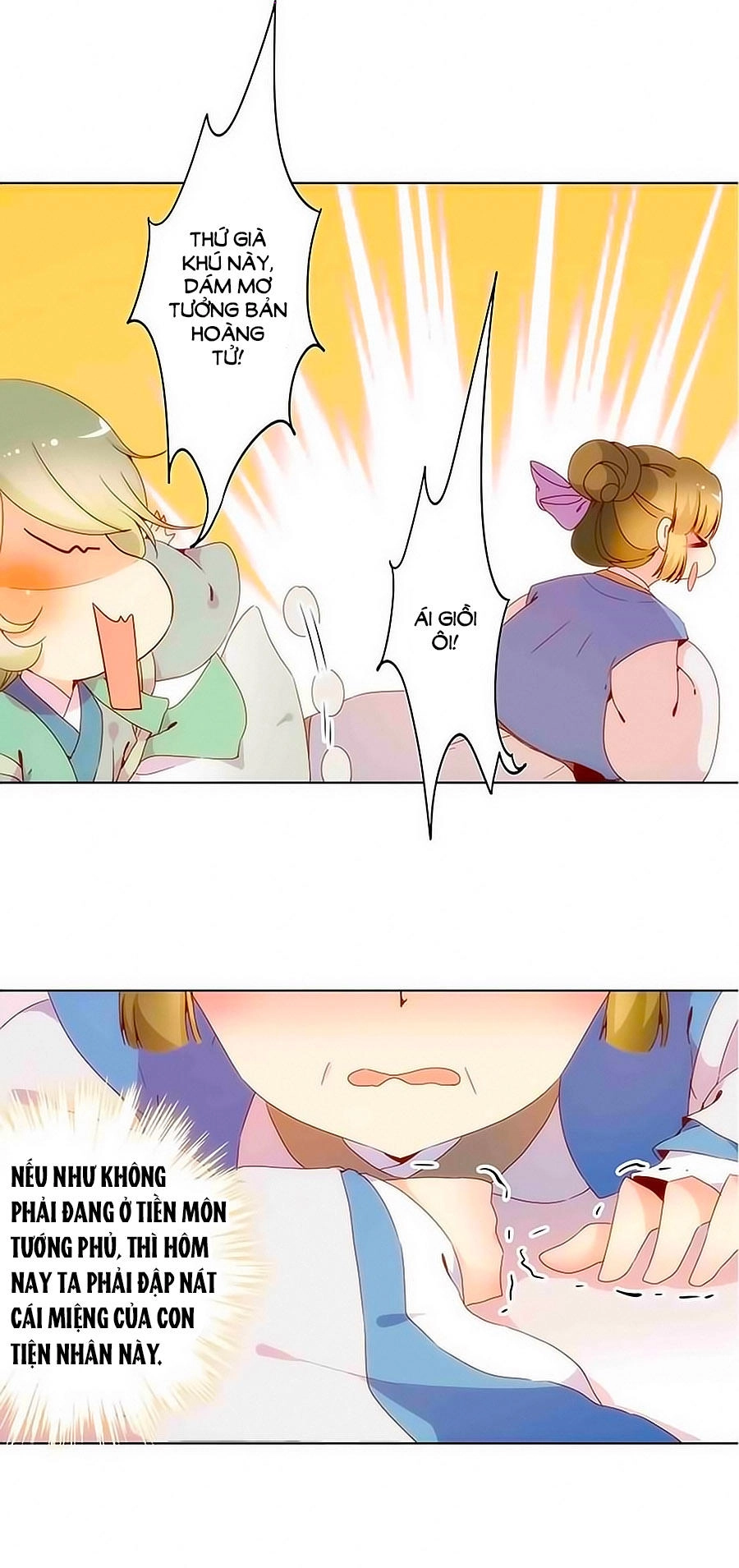 Hoàng Hậu Nương Nương Đích Năm Xu Đặc Hiệu Chapter 16 - 16