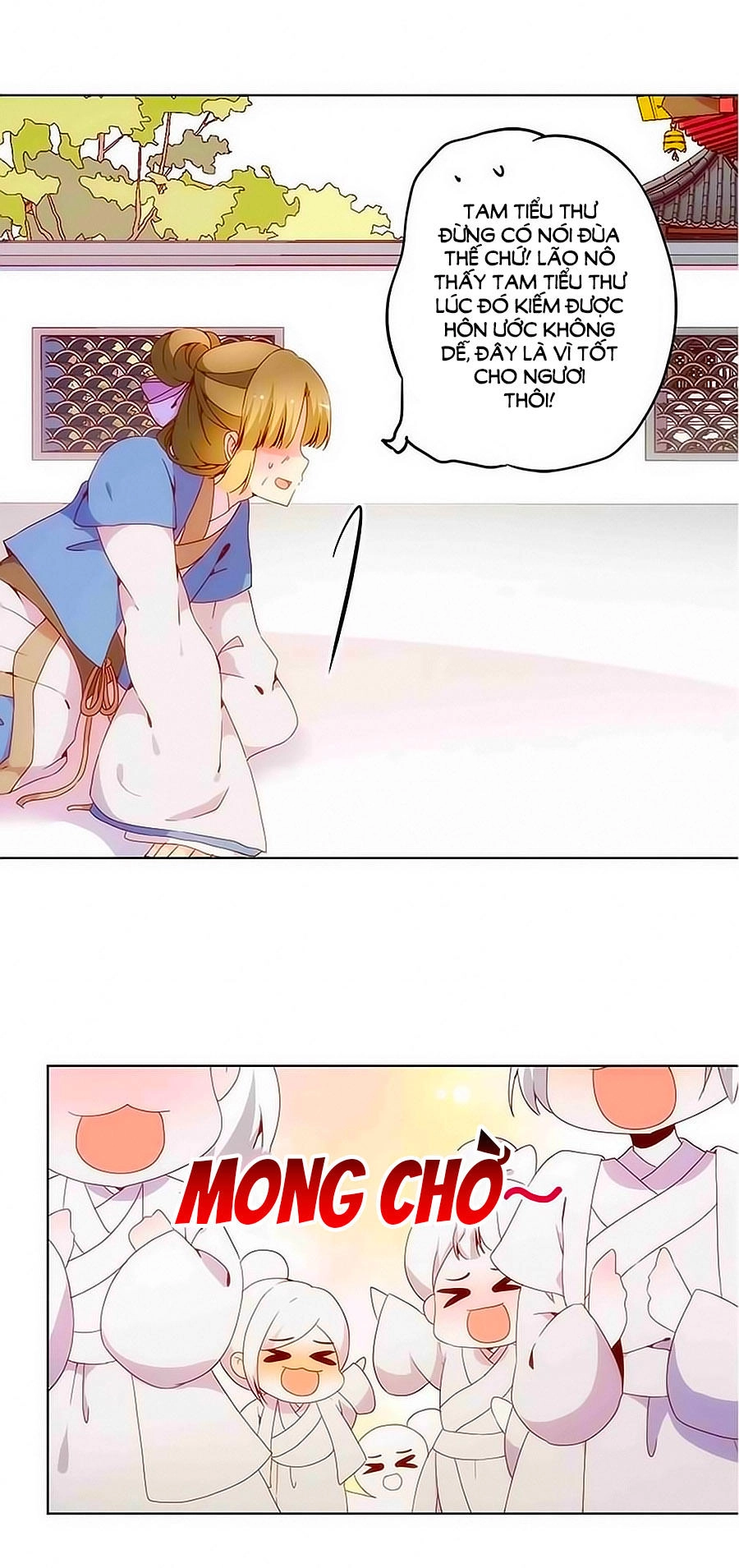 Hoàng Hậu Nương Nương Đích Năm Xu Đặc Hiệu Chapter 16 - 17