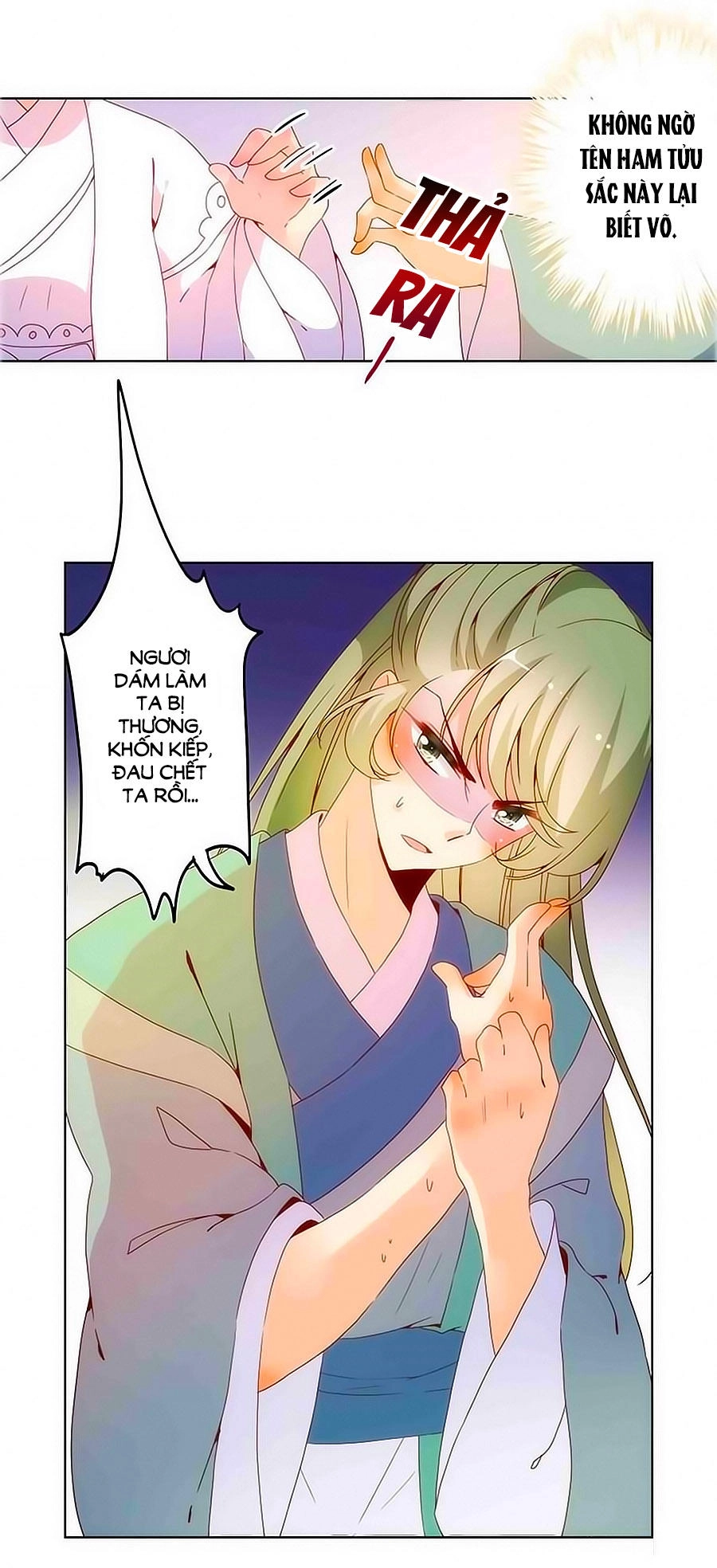 Hoàng Hậu Nương Nương Đích Năm Xu Đặc Hiệu Chapter 17 - 14