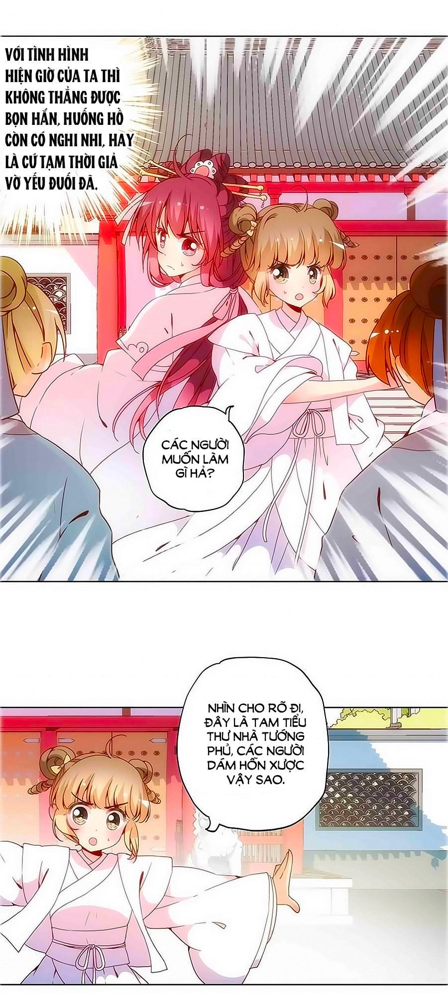 Hoàng Hậu Nương Nương Đích Năm Xu Đặc Hiệu Chapter 17 - 16