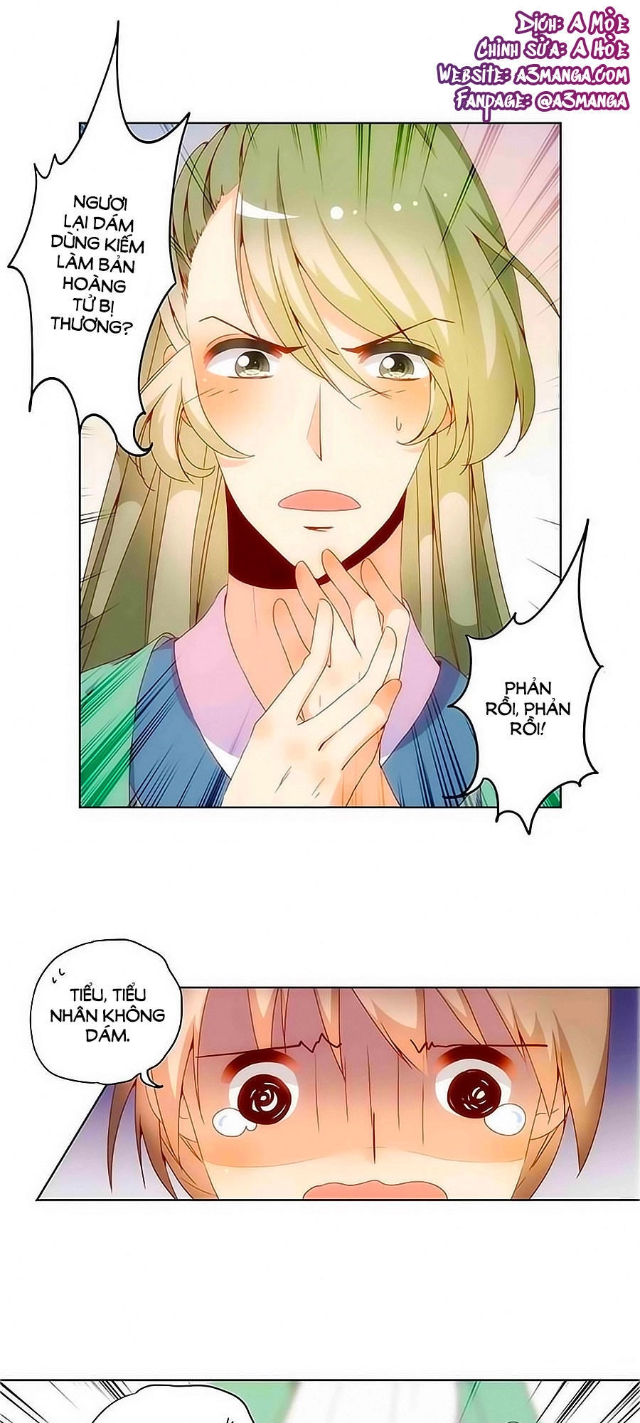 Hoàng Hậu Nương Nương Đích Năm Xu Đặc Hiệu Chapter 18 - 1