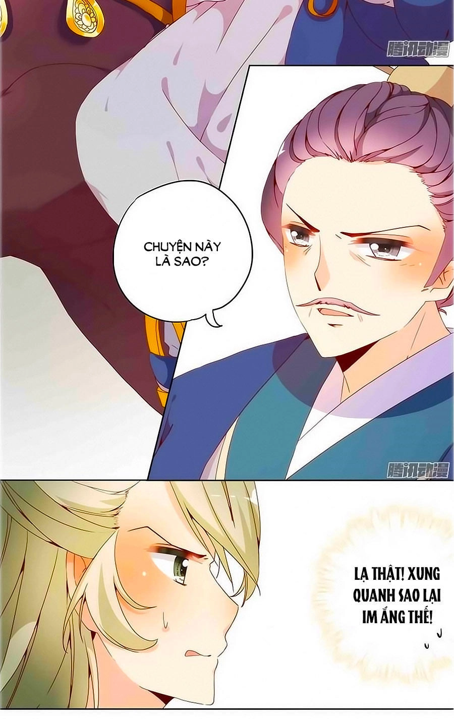 Hoàng Hậu Nương Nương Đích Năm Xu Đặc Hiệu Chapter 18 - 14