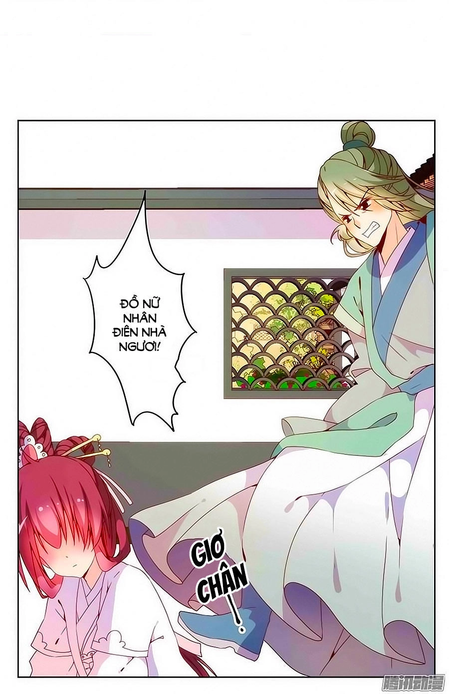 Hoàng Hậu Nương Nương Đích Năm Xu Đặc Hiệu Chapter 18 - 16