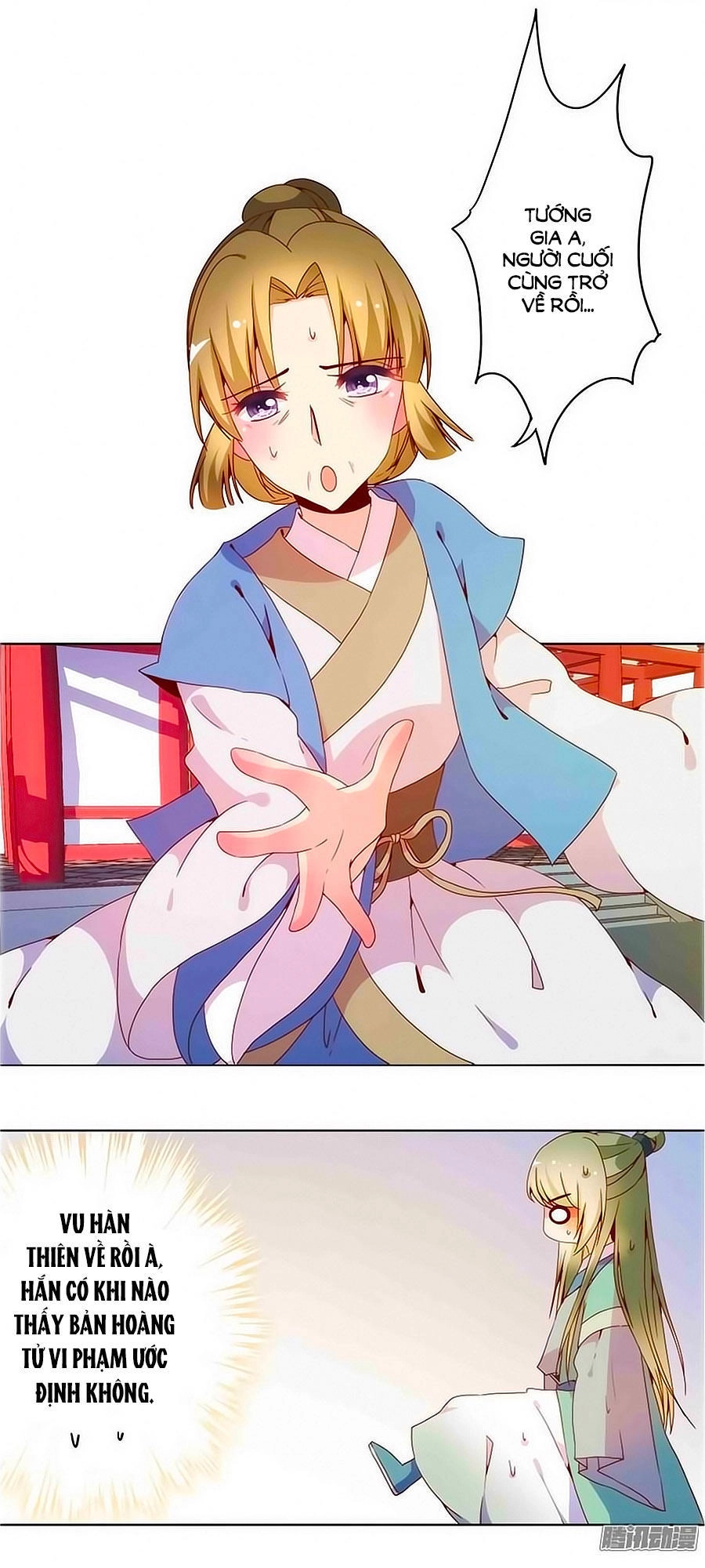 Hoàng Hậu Nương Nương Đích Năm Xu Đặc Hiệu Chapter 18 - 17