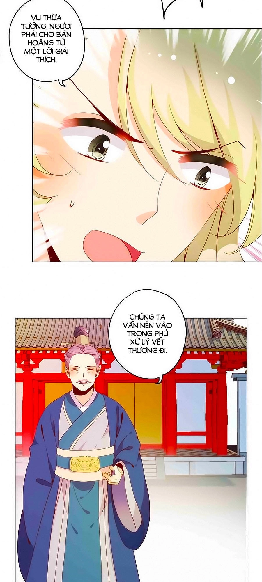 Hoàng Hậu Nương Nương Đích Năm Xu Đặc Hiệu Chapter 18 - 23