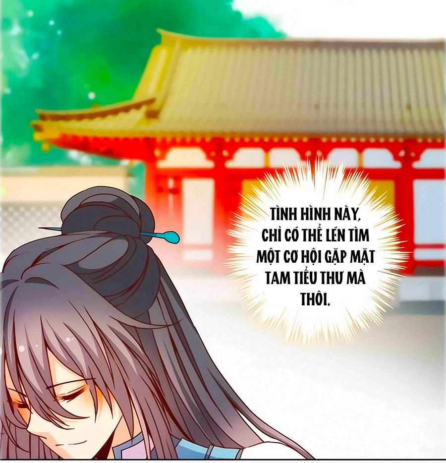 Hoàng Hậu Nương Nương Đích Năm Xu Đặc Hiệu Chapter 19 - 6