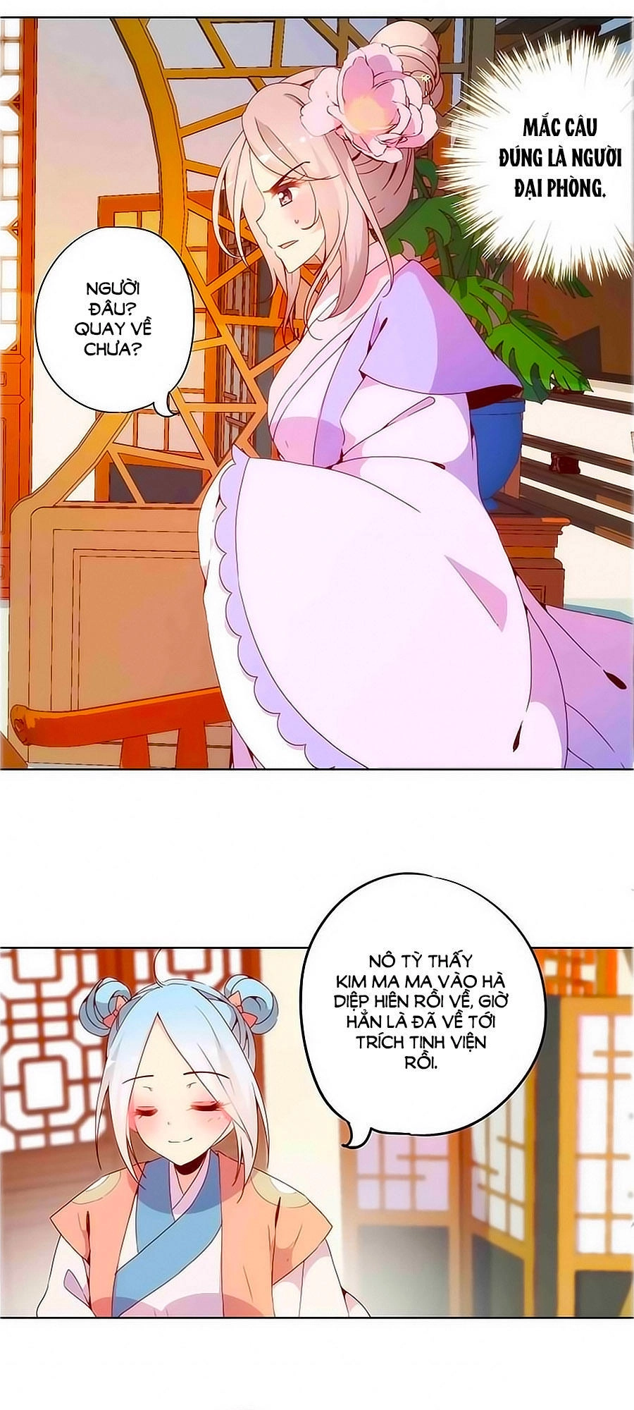 Hoàng Hậu Nương Nương Đích Năm Xu Đặc Hiệu Chapter 19 - 17