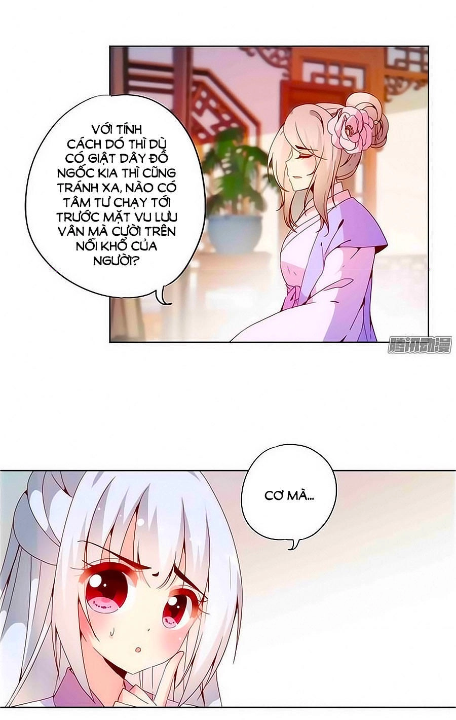 Hoàng Hậu Nương Nương Đích Năm Xu Đặc Hiệu Chapter 19 - 20