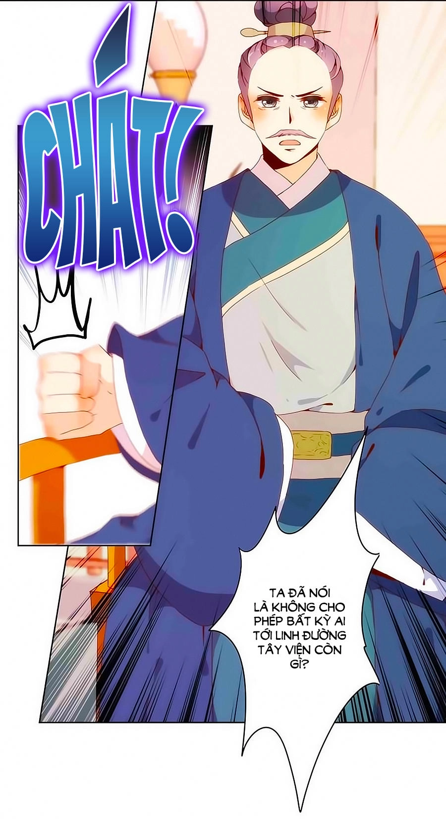 Hoàng Hậu Nương Nương Đích Năm Xu Đặc Hiệu Chapter 21 - 7