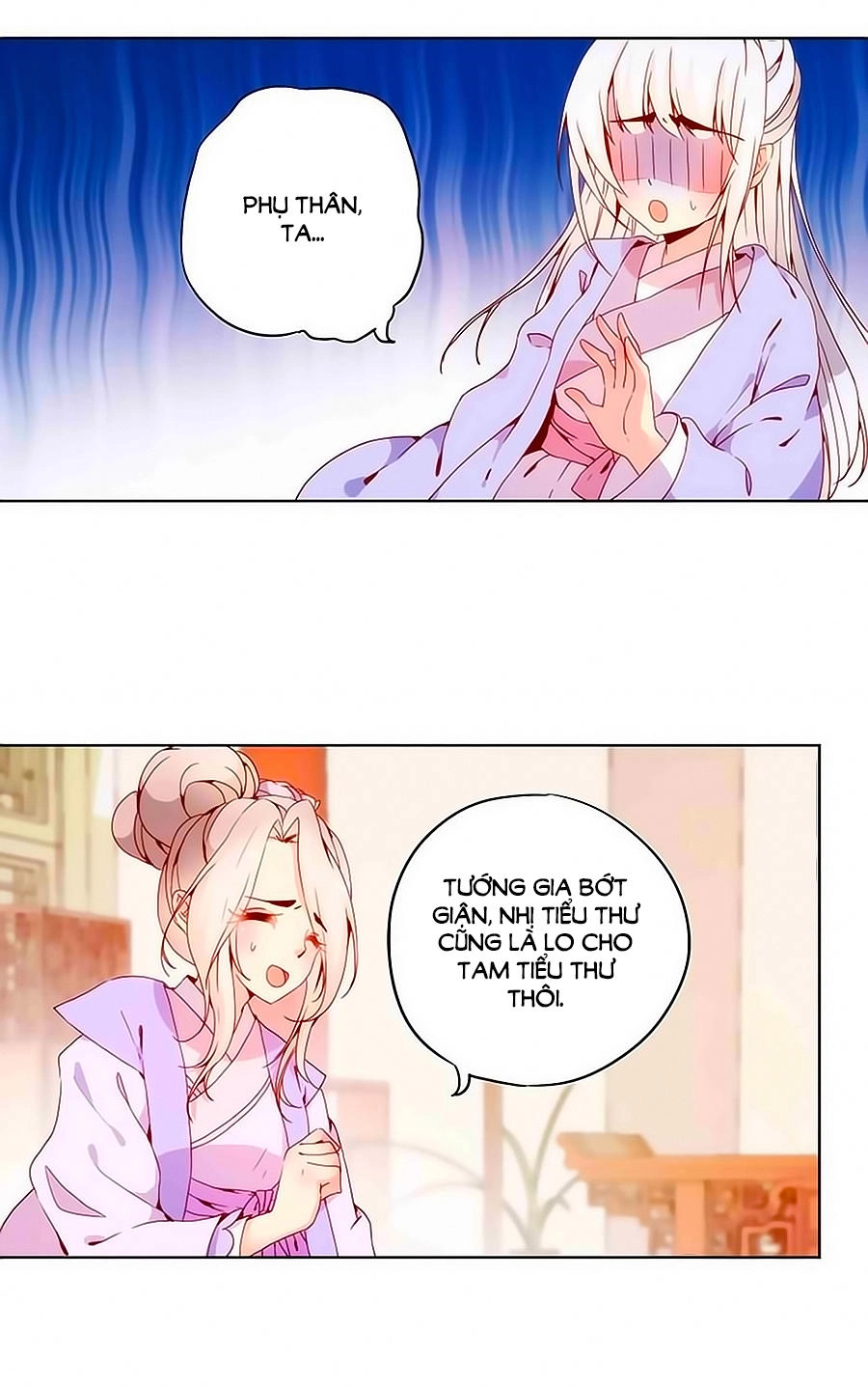 Hoàng Hậu Nương Nương Đích Năm Xu Đặc Hiệu Chapter 21 - 8