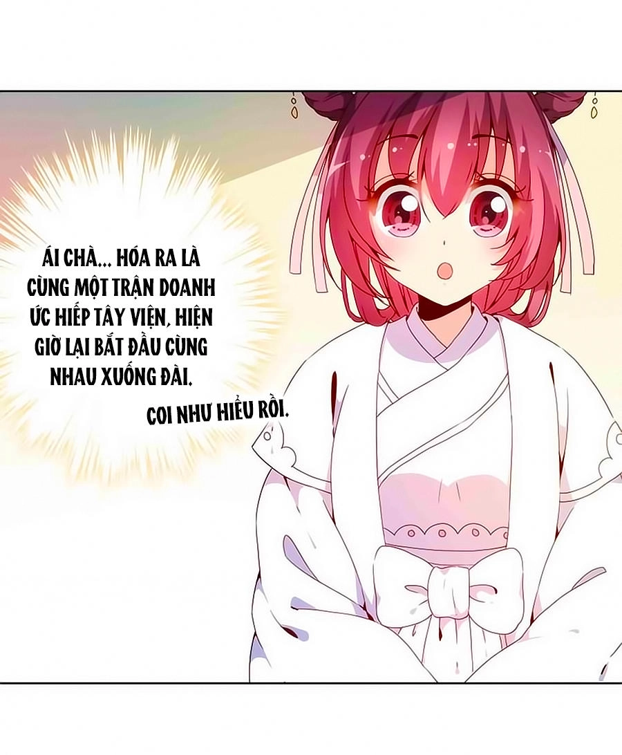 Hoàng Hậu Nương Nương Đích Năm Xu Đặc Hiệu Chapter 21 - 17