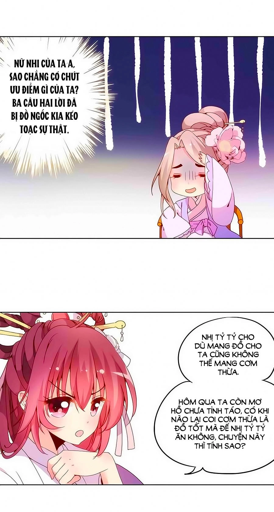 Hoàng Hậu Nương Nương Đích Năm Xu Đặc Hiệu Chapter 21 - 21