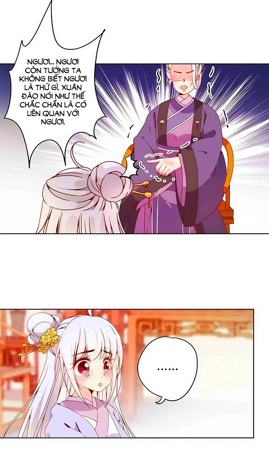 Hoàng Hậu Nương Nương Đích Năm Xu Đặc Hiệu Chapter 22 - 13