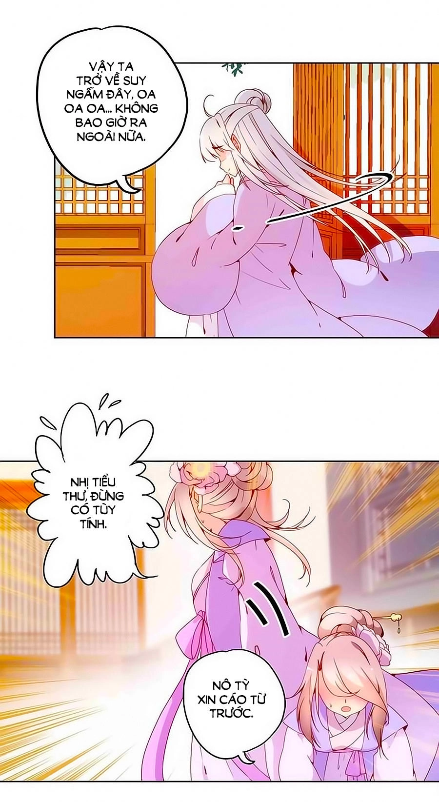 Hoàng Hậu Nương Nương Đích Năm Xu Đặc Hiệu Chapter 22 - 15