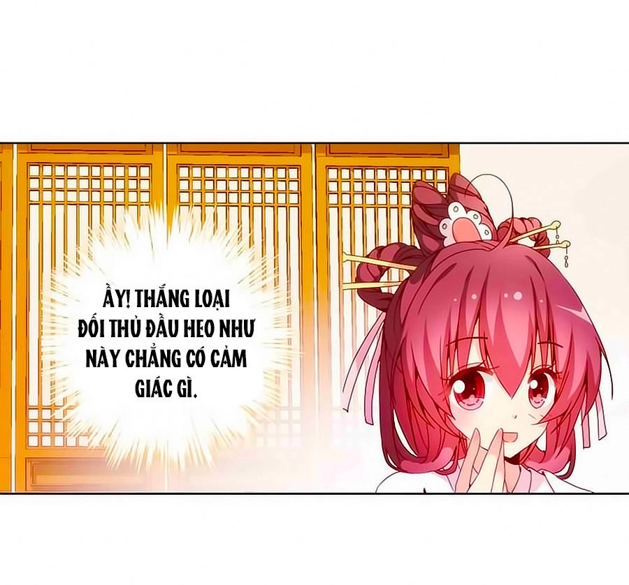 Hoàng Hậu Nương Nương Đích Năm Xu Đặc Hiệu Chapter 22 - 16