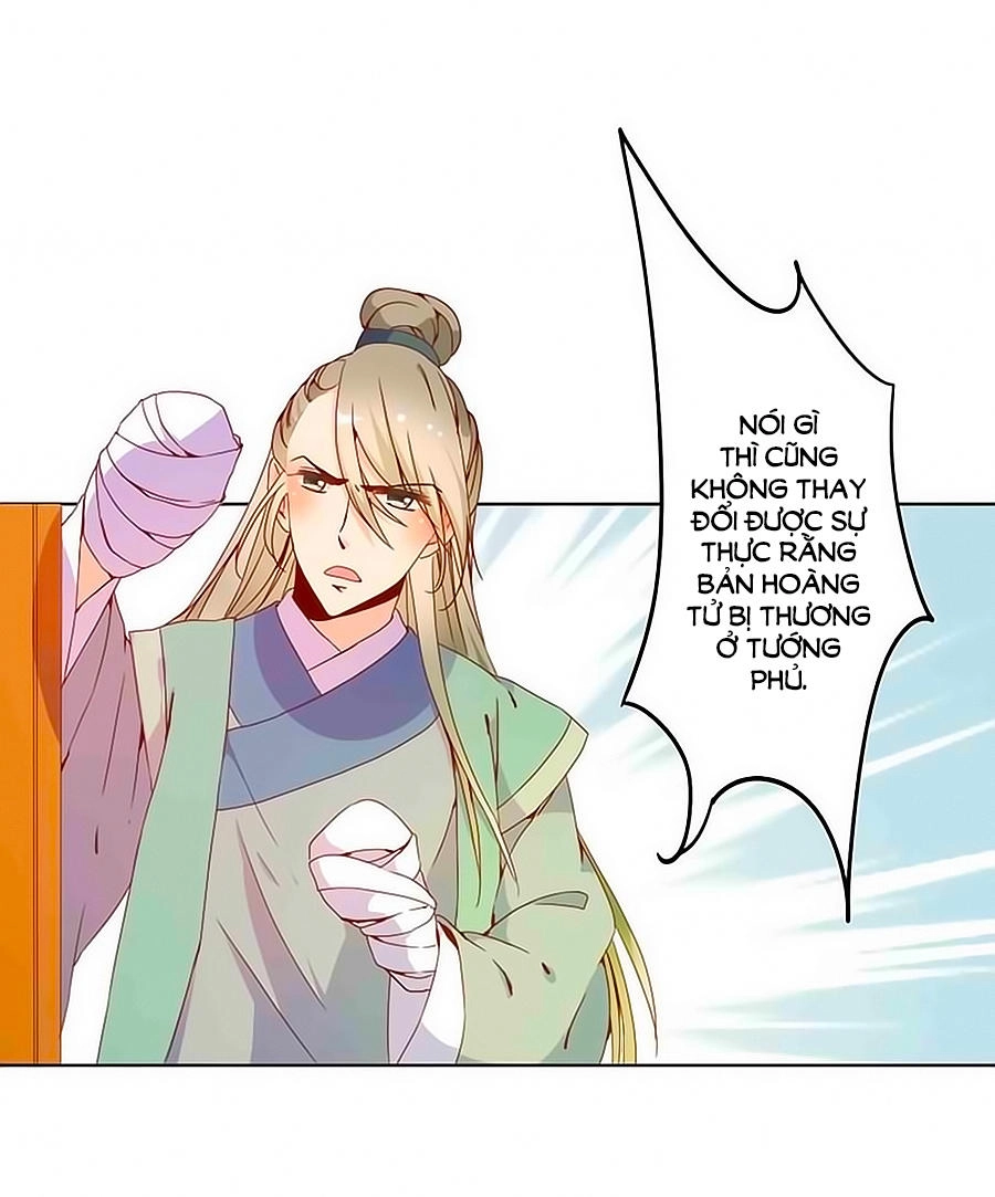 Hoàng Hậu Nương Nương Đích Năm Xu Đặc Hiệu Chapter 22 - 22