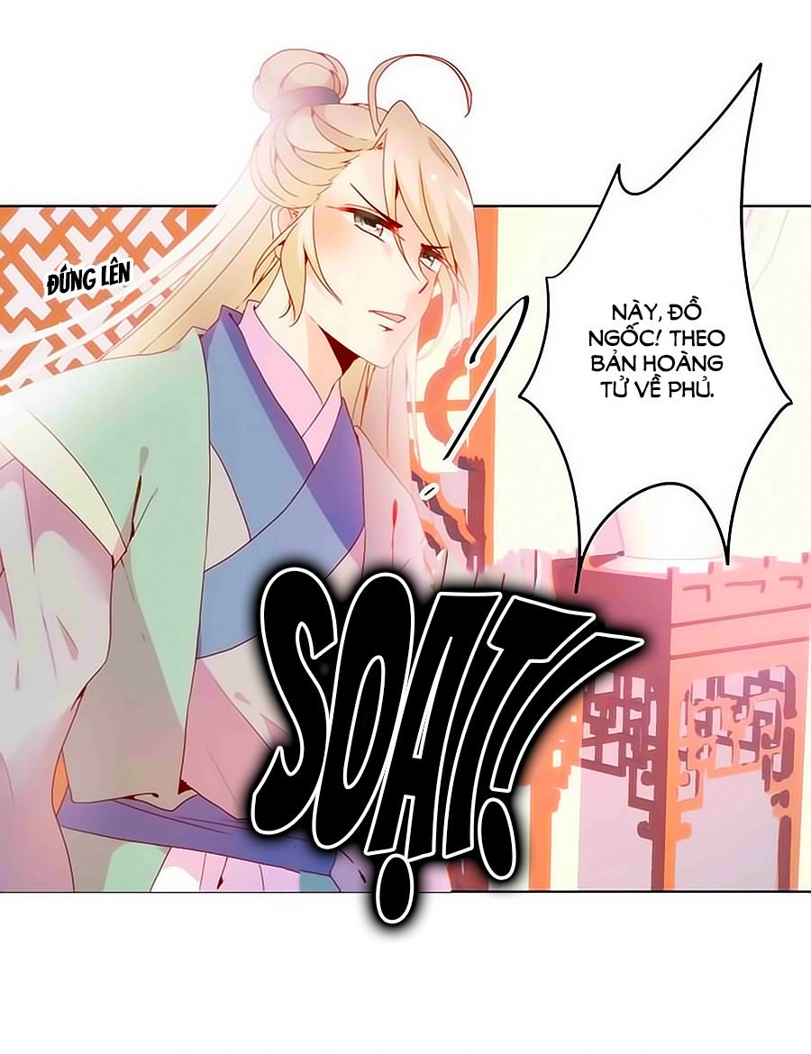 Hoàng Hậu Nương Nương Đích Năm Xu Đặc Hiệu Chapter 22 - 31