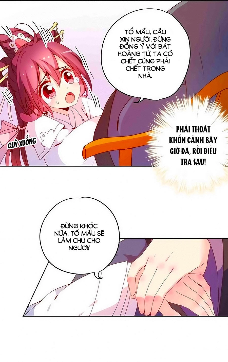 Hoàng Hậu Nương Nương Đích Năm Xu Đặc Hiệu Chapter 23 - 6