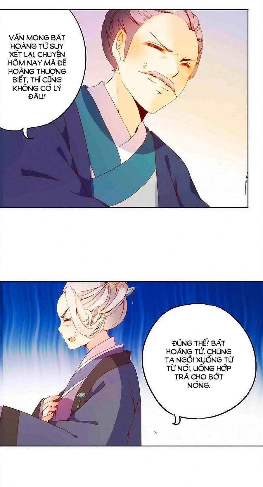 Hoàng Hậu Nương Nương Đích Năm Xu Đặc Hiệu Chapter 23 - 16