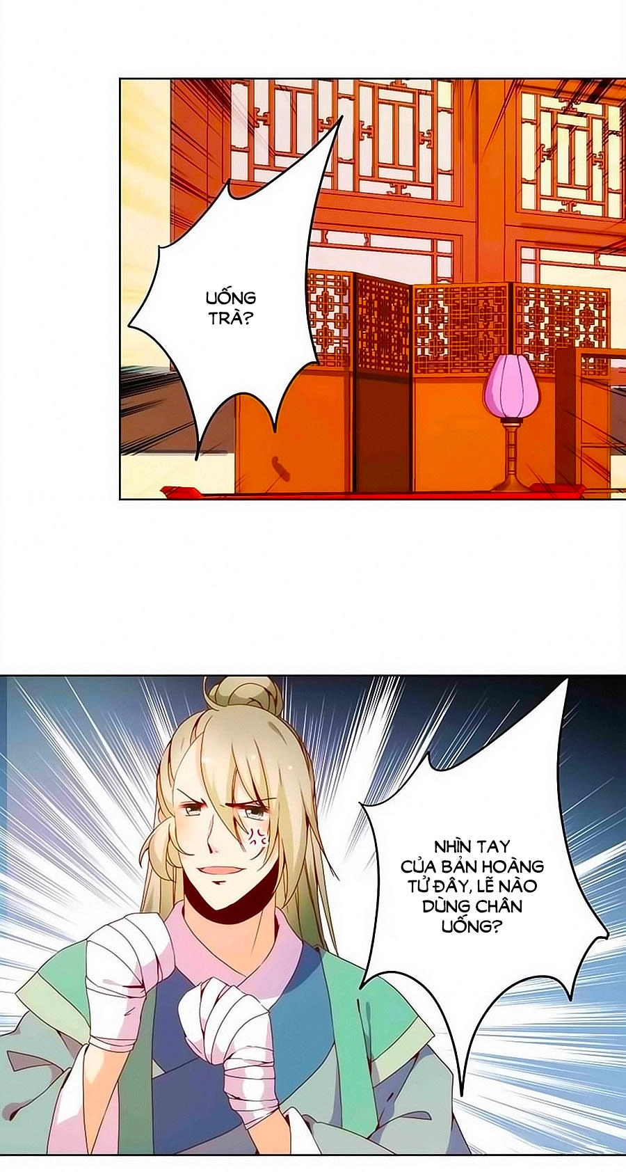 Hoàng Hậu Nương Nương Đích Năm Xu Đặc Hiệu Chapter 23 - 17