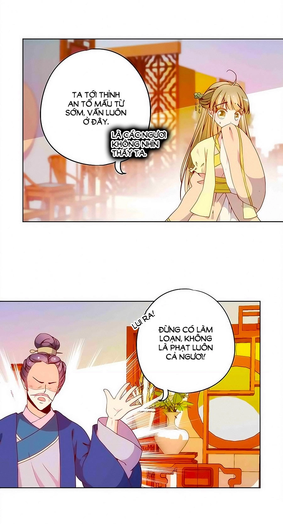 Hoàng Hậu Nương Nương Đích Năm Xu Đặc Hiệu Chapter 23 - 21