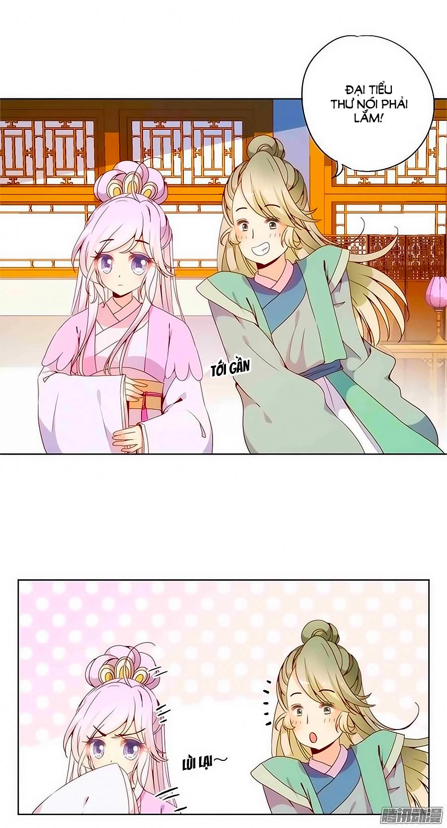 Hoàng Hậu Nương Nương Đích Năm Xu Đặc Hiệu Chapter 24 - 2