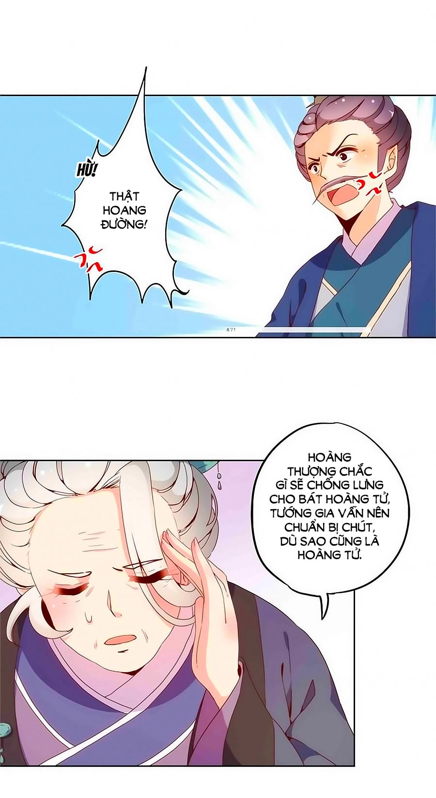 Hoàng Hậu Nương Nương Đích Năm Xu Đặc Hiệu Chapter 24 - 5