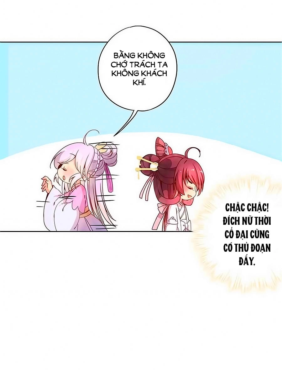 Hoàng Hậu Nương Nương Đích Năm Xu Đặc Hiệu Chapter 24 - 21