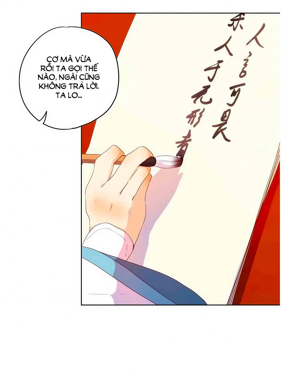 Hoàng Hậu Nương Nương Đích Năm Xu Đặc Hiệu Chapter 24 - 27