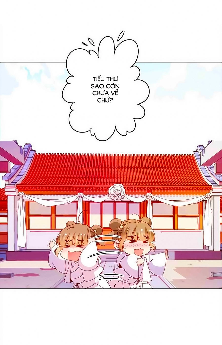 Hoàng Hậu Nương Nương Đích Năm Xu Đặc Hiệu Chapter 25 - 4