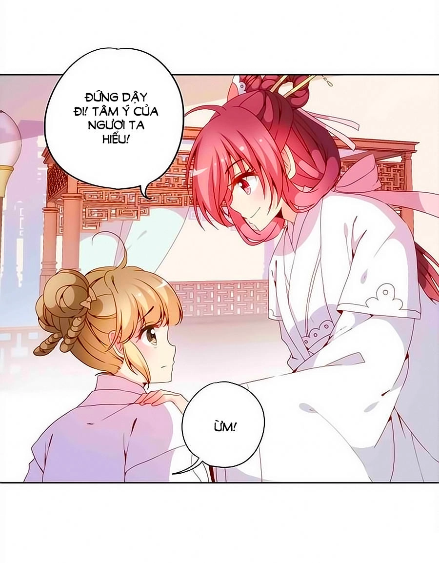 Hoàng Hậu Nương Nương Đích Năm Xu Đặc Hiệu Chapter 25 - 17