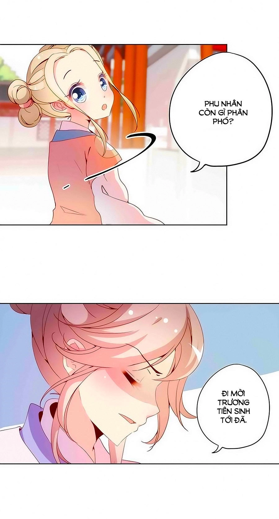 Hoàng Hậu Nương Nương Đích Năm Xu Đặc Hiệu Chapter 26 - 13