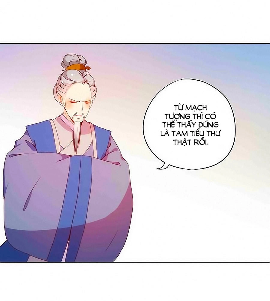 Hoàng Hậu Nương Nương Đích Năm Xu Đặc Hiệu Chapter 27 - 13