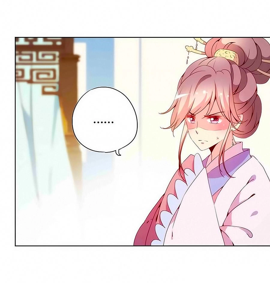 Hoàng Hậu Nương Nương Đích Năm Xu Đặc Hiệu Chapter 27 - 14