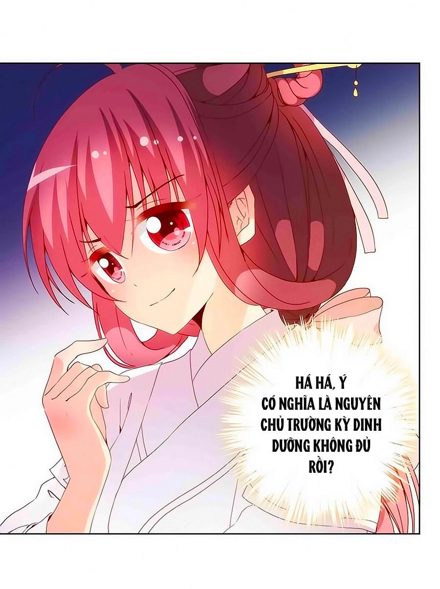 Hoàng Hậu Nương Nương Đích Năm Xu Đặc Hiệu Chapter 27 - 15