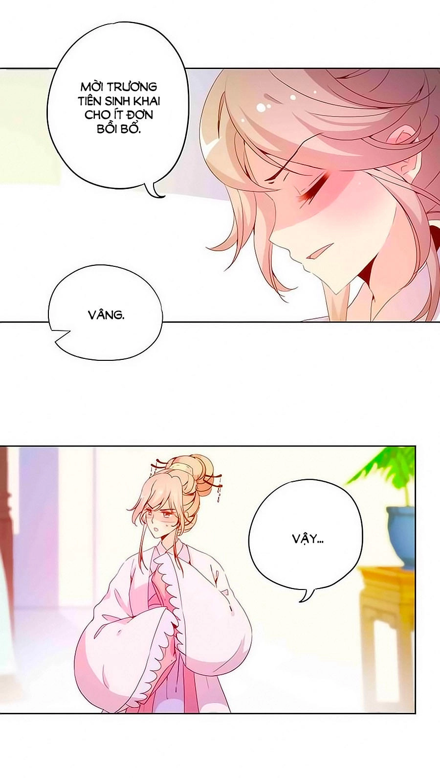 Hoàng Hậu Nương Nương Đích Năm Xu Đặc Hiệu Chapter 27 - 16