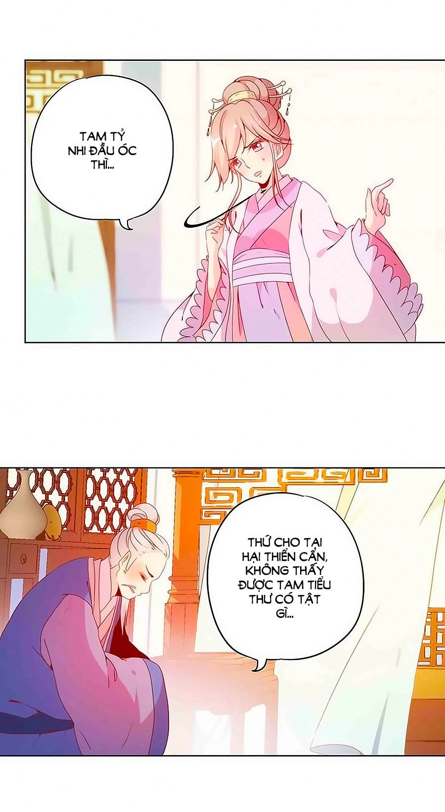 Hoàng Hậu Nương Nương Đích Năm Xu Đặc Hiệu Chapter 27 - 17